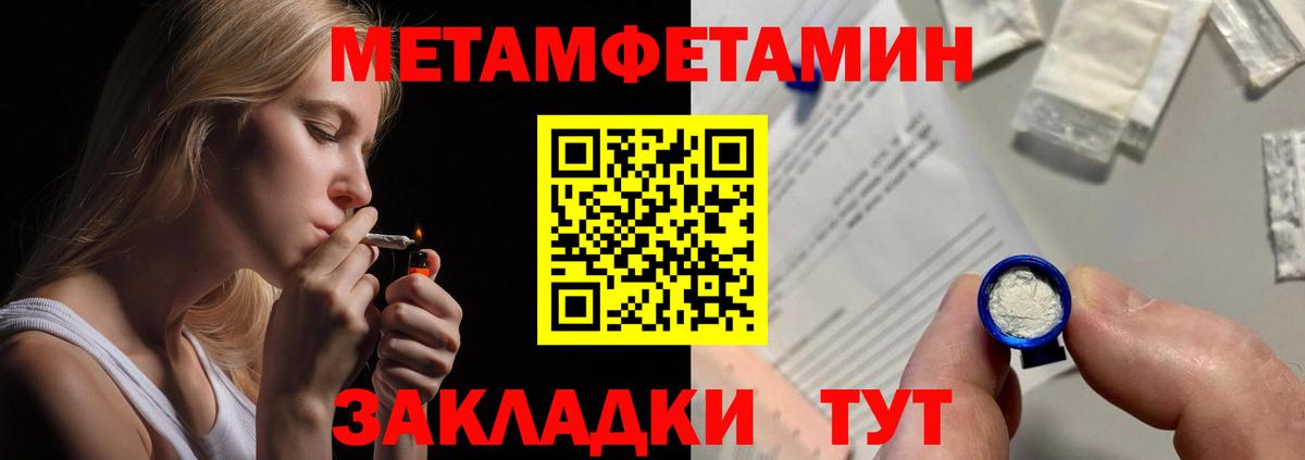 Amphetamine 97% Златоуст