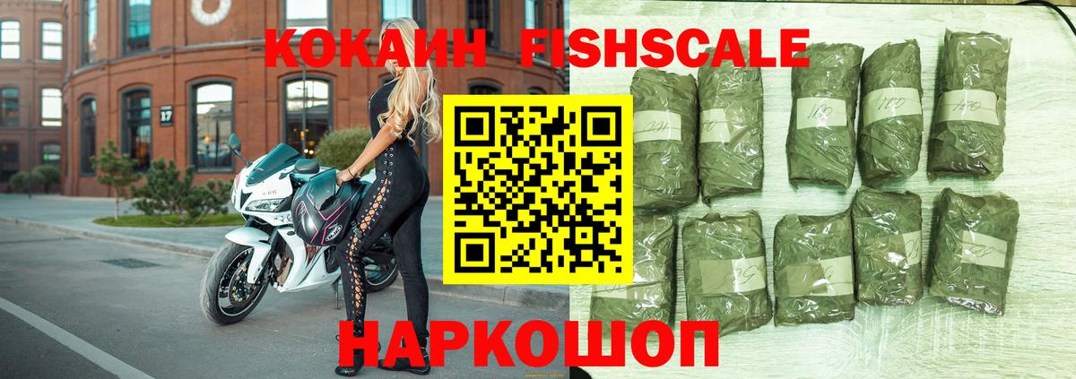 COCAIN Columbia  как найти закладки  Златоуст  Вход с VPN 