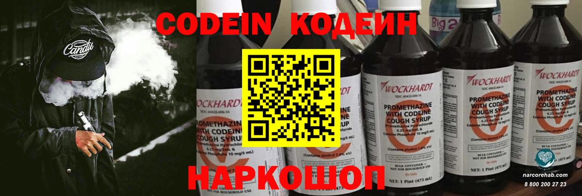 A-PVP Златоуст