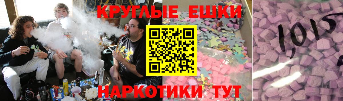 Ecstasy Дубай  Вход с VPN  Златоуст  ЭКСТАЗИ  ЭКСТАЗИ таблы 