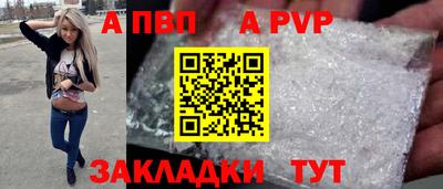 apvp Заволжье
