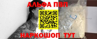 apvp Заволжье
