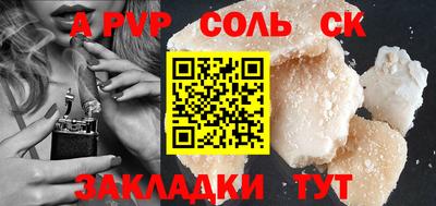 apvp Заволжье