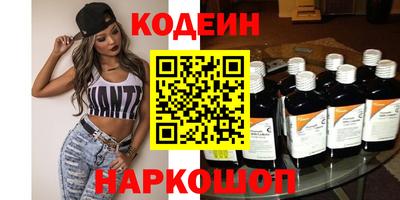 кокаин колумбия Заводоуковск