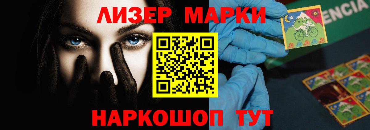 ЛСД экстази кислота  blacksprut маркетплейс  Златоуст  Вход с VPN  ЛСД экстази ecstasy  ЛСД экстази 