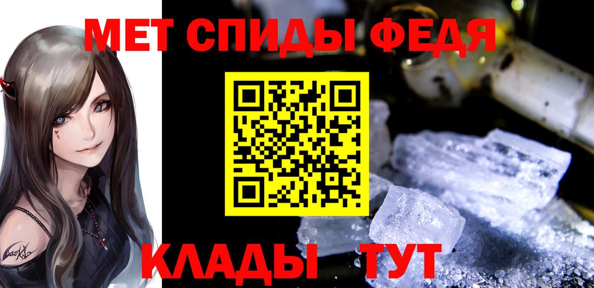 Метамфетамин Methamphetamine Златоуст