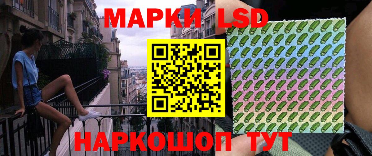 Марки N-bome 1,8мг  Вход с VPN  Марки 25I-NBOMe  Златоуст 