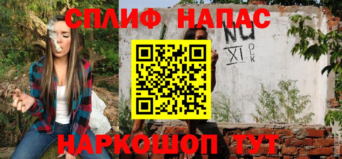 Шишки марихуана AK-47  Каннабис сатива  Вход с VPN  Златоуст  Бошки марихуана марихуана 